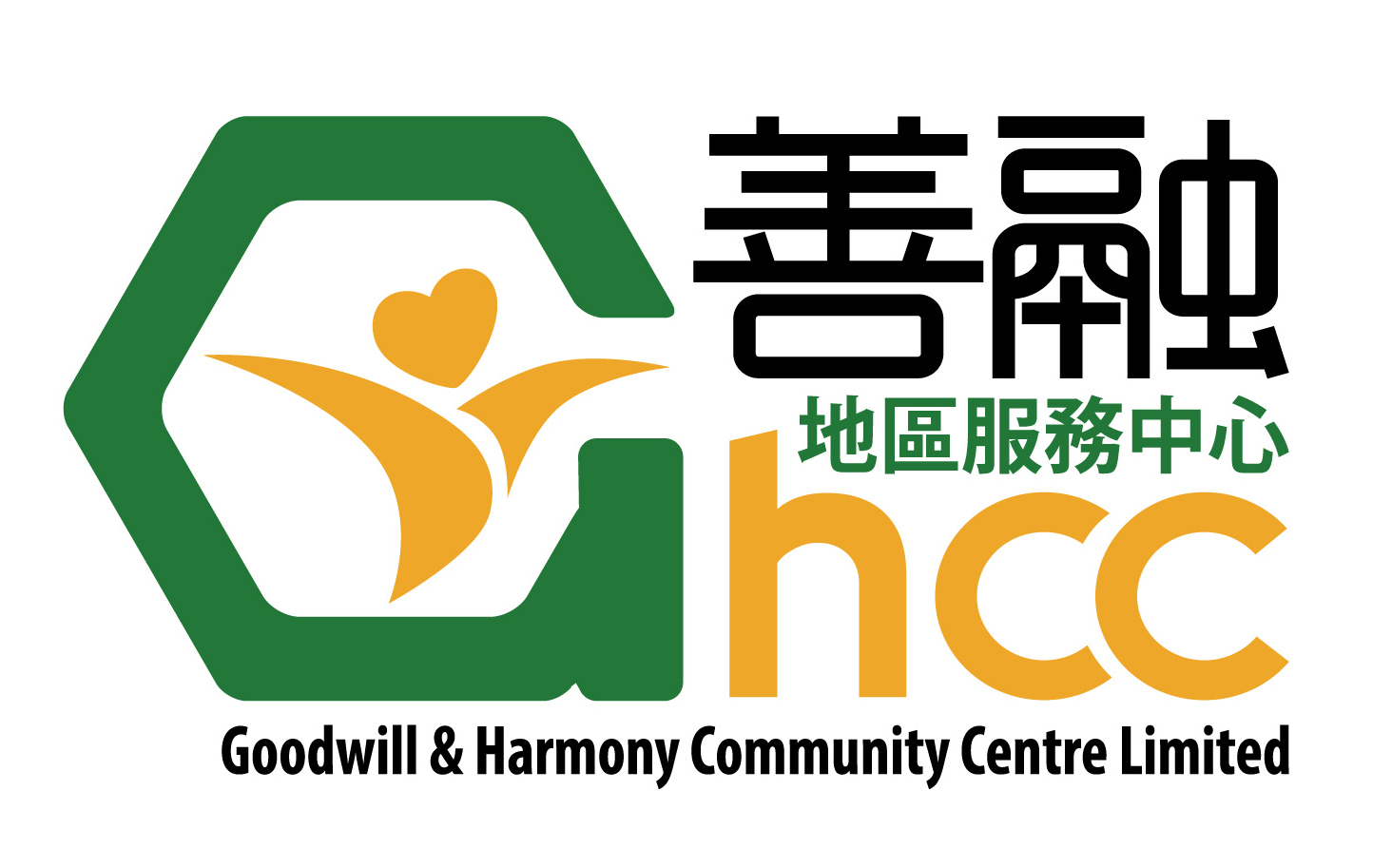 Goodwill & Harmony Logo